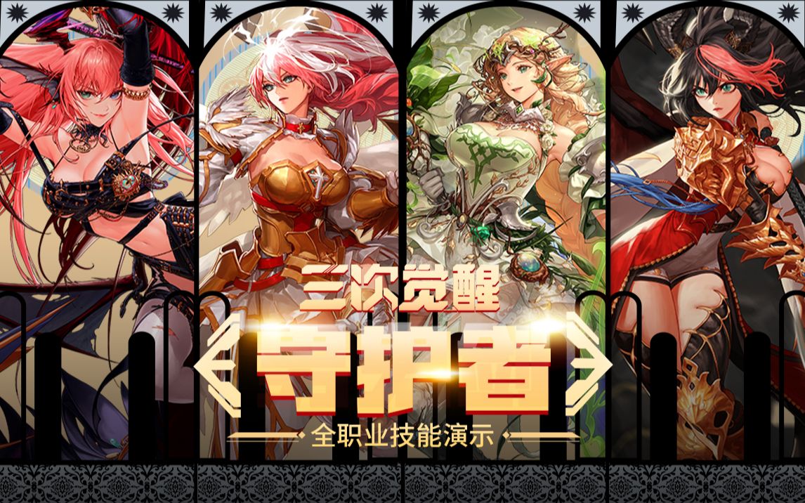 时大胆启用 时大胆启用