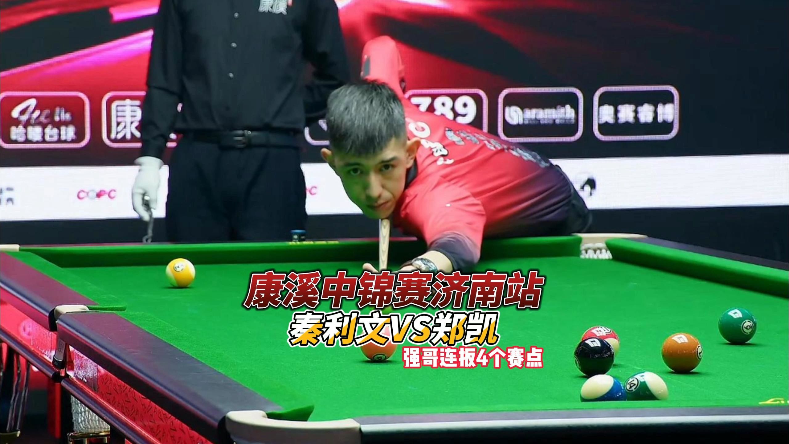 平起平坐 平起平坐