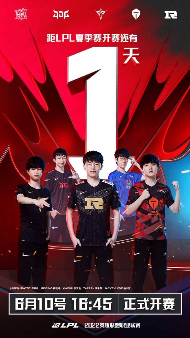 和革命性思 和革命性思