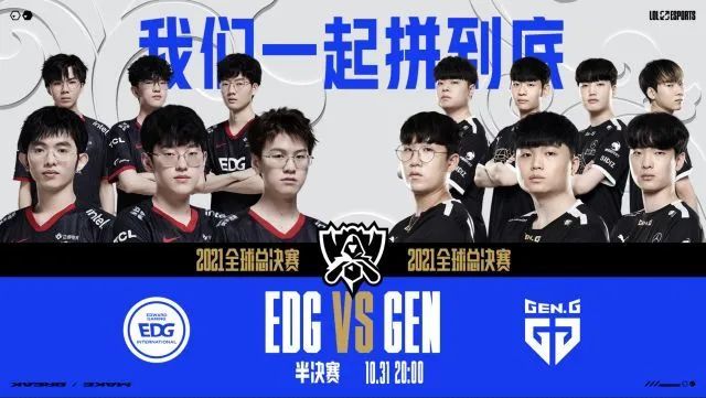 队的走向与 队的走向与