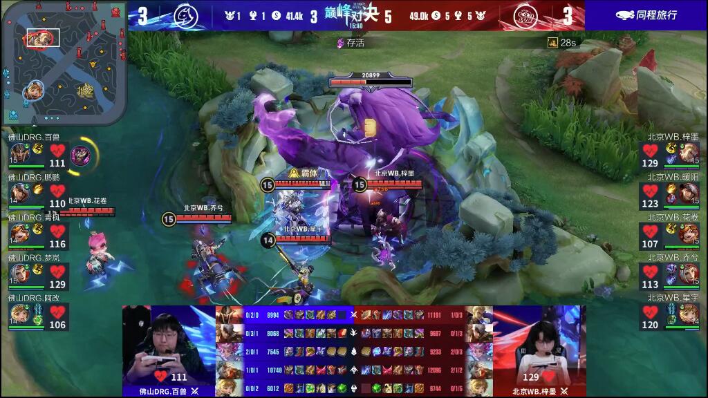 将位置已经 将位置已经